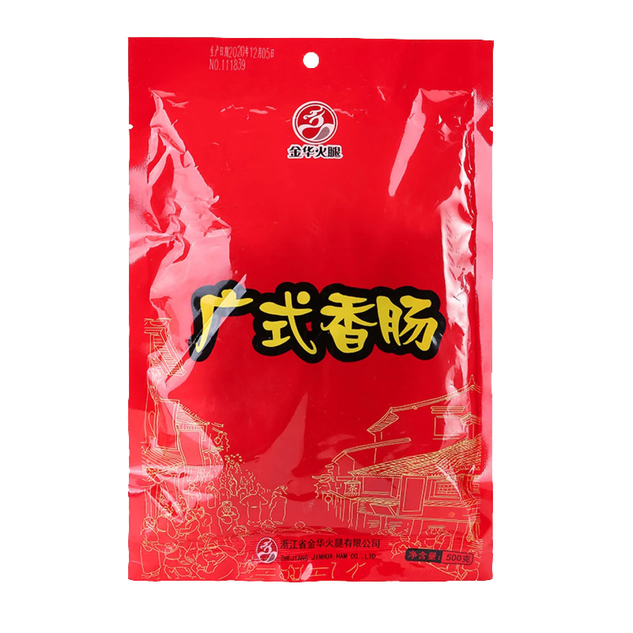 金华火腿500g广式腊肠正宗广东香肠甜味肠煲仔饭香肉肠 500g广式风味腊肠