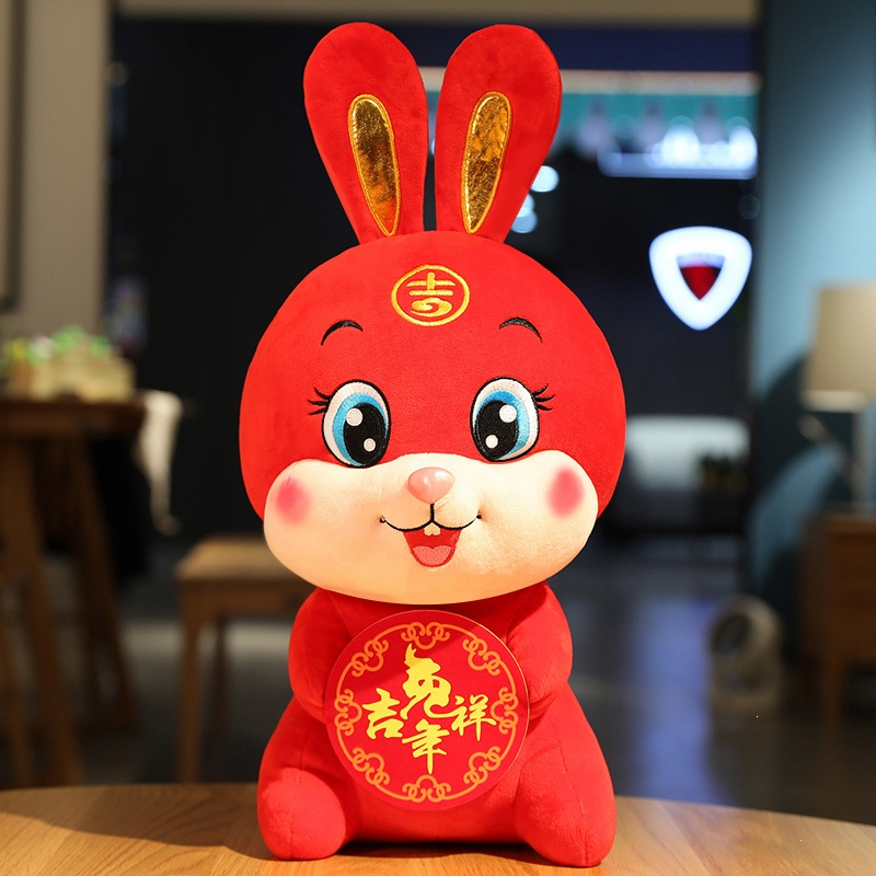 兔年吉祥物i智扣公仔生肖福兔玩偶兔子毛绒玩具娃娃小礼物新年礼品
