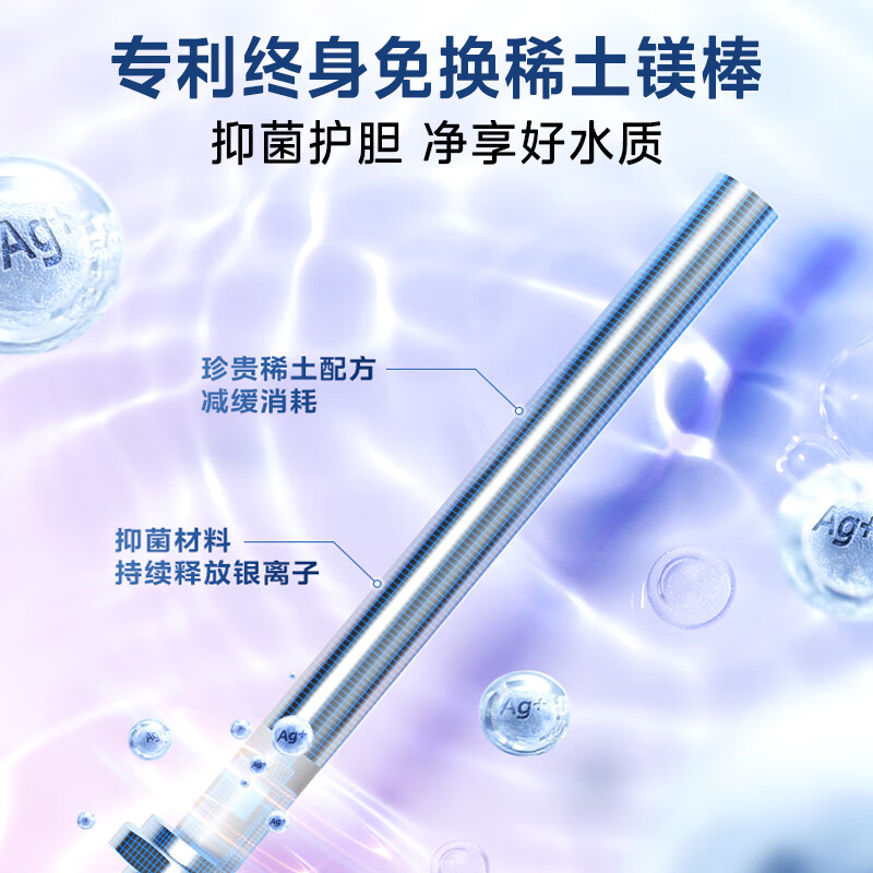 美的(Midea)TECH活水系列家用健康杀菌电热水器80升富锶养肤温泉浴免换镁棒一级变频F8025-RW9A(HE)高清大图