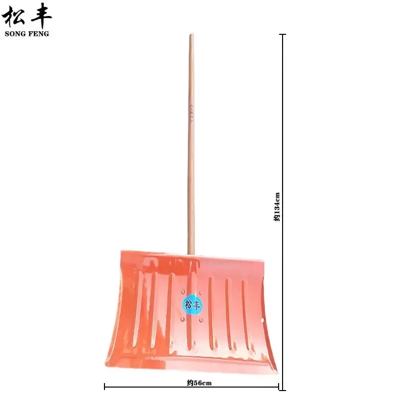 松丰(SONG FENG)锰钢淬火加厚除雪板推雪锹除雪板雪锹除冰锹粮食方锹56cm*134cm把高清大图