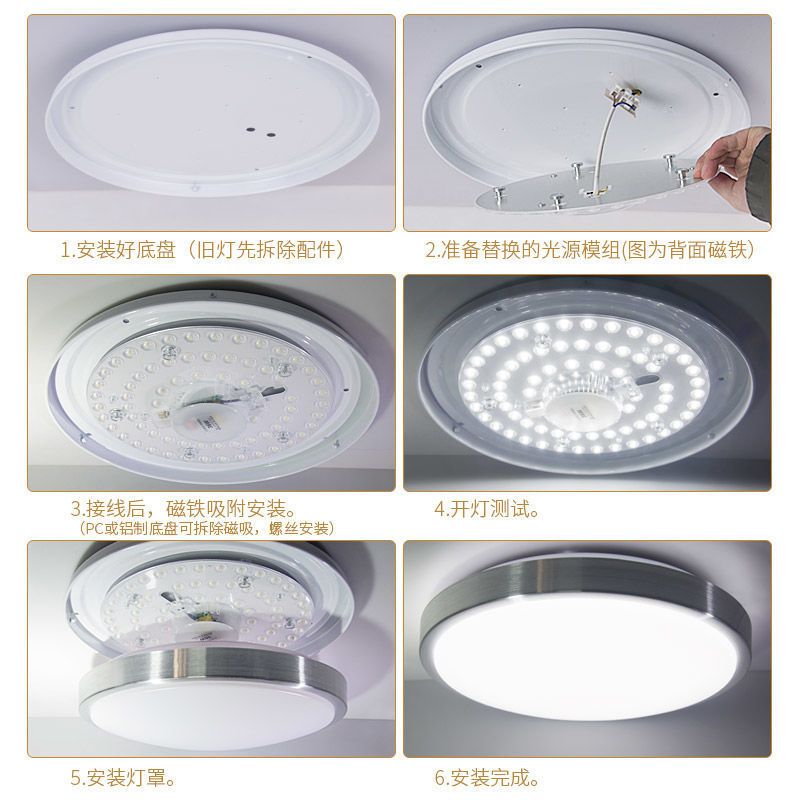 暖黄光 I2w直径I3cm 暖黄光led吸顶灯芯贴片灯盘吸磁铁圆形一体化节能改造灯暖光暖色