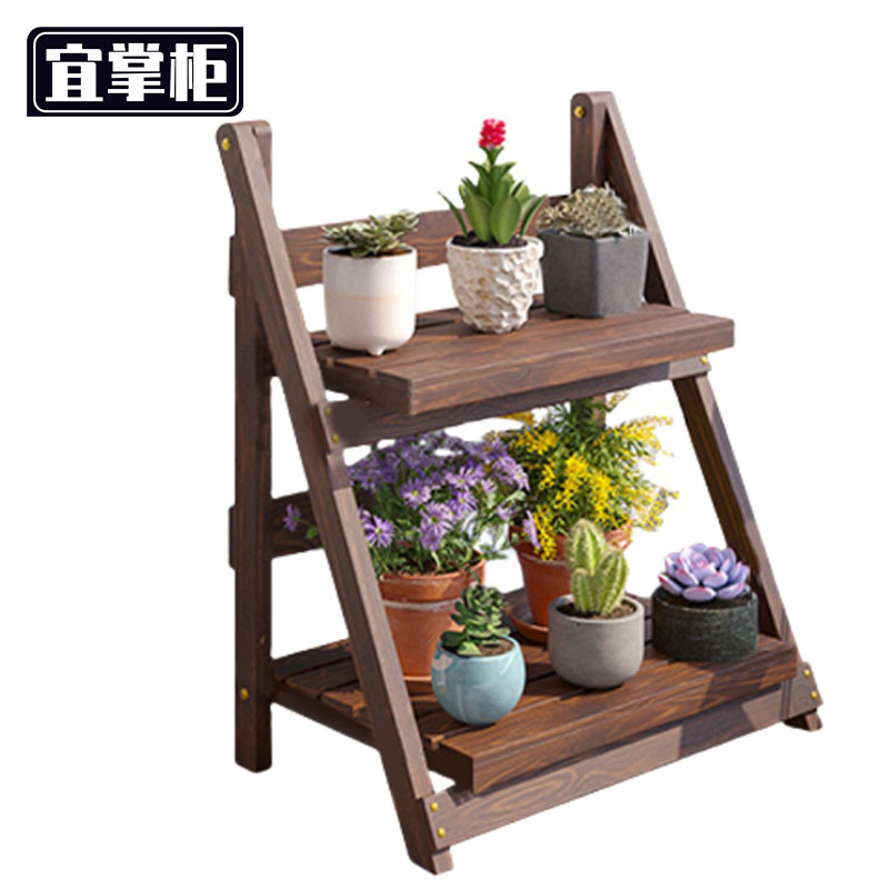 宜掌柜 折叠花架 花架两层55cm 个
