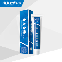 云南白药牙膏留兰香型45克缓解牙龈问题牙龈出血