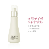 [改善基础肤质]苏秘37°,su:m37时光能量 新肌柔肤 乳液 130ml/瓶 控油平衡