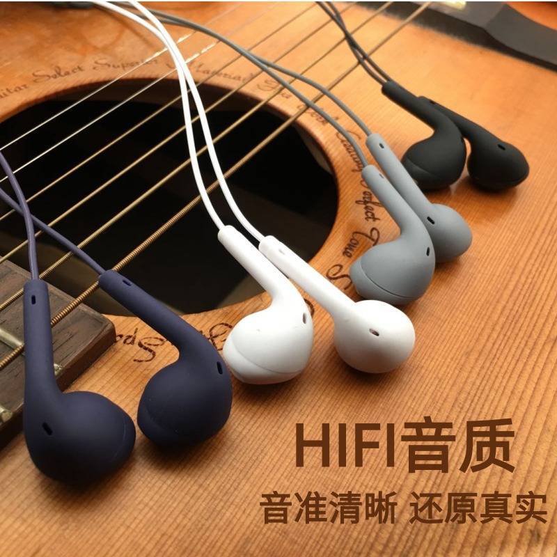 通用耳机有线高音质安卓vivo吃鸡游戏华为小米学生低音入耳式