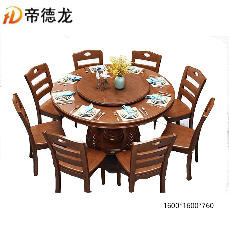 帝德龙实木餐桌一桌八椅C05 1600*1600*760mm