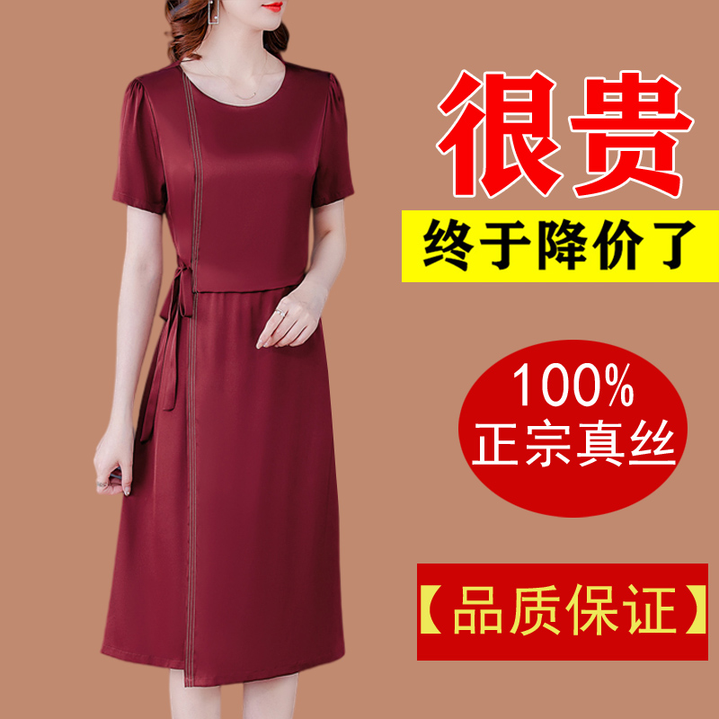 喜婆婆婚宴装真丝连衣裙女夏季桑蚕丝新款年新款婚礼妈妈礼服高高清大图