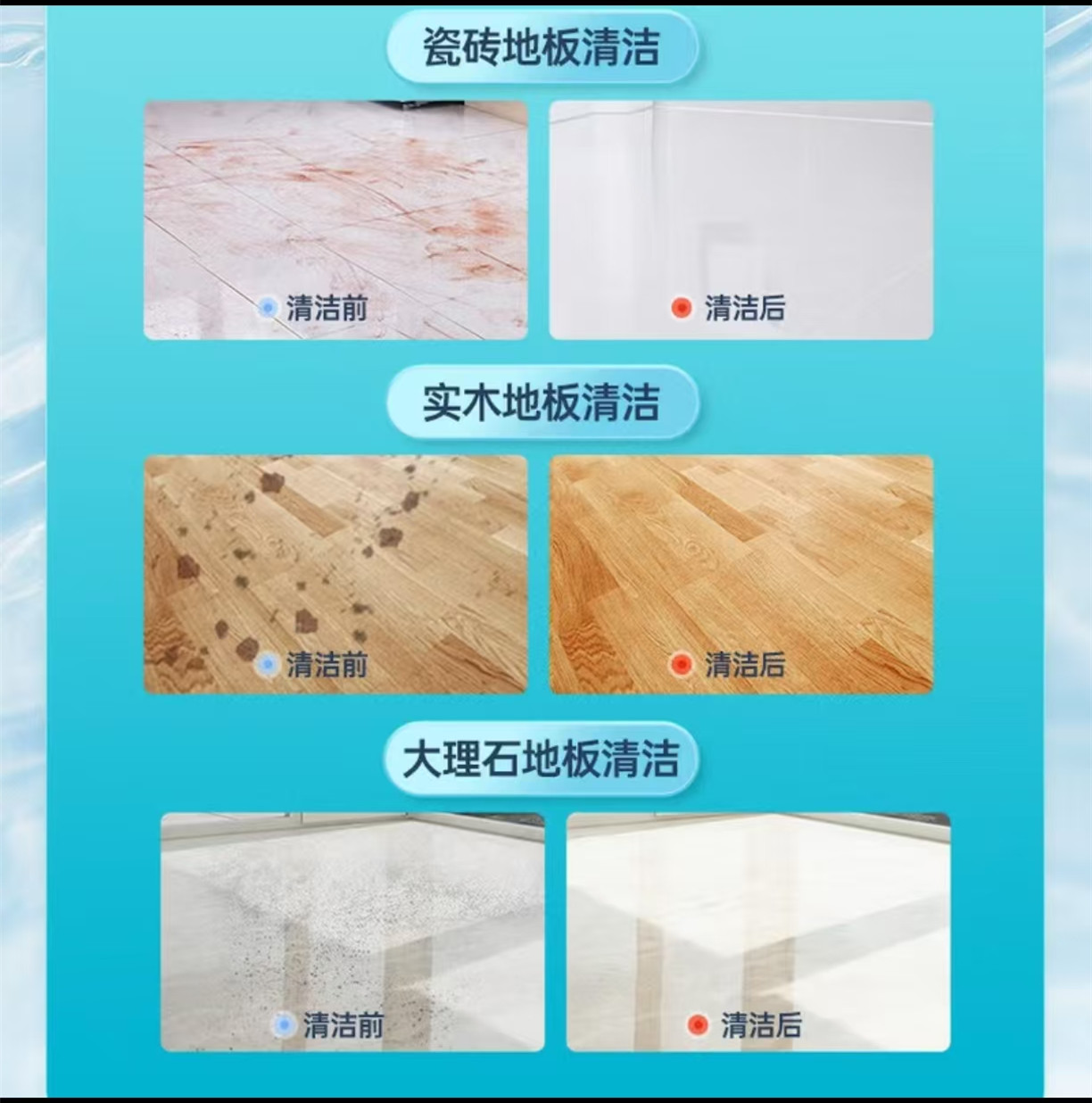 水卫仕(SHUIWEISHI)地板清洁剂(香橙植萃)500ml/瓶高清大图
