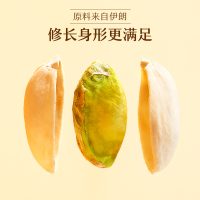 来伊份 原香开心果100g/袋 来一份每日坚果干果炒货特产零食小吃休闲食品苏宁超市自营零食