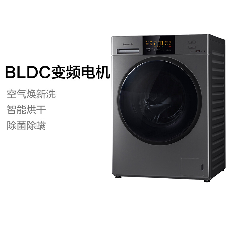 松 下 滚筒洗衣机全自动10kg 洗烘一体 XQG100-EG10G