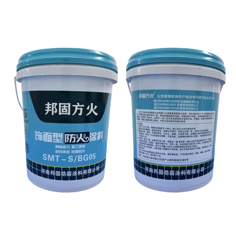 邦固方火 高档饰面型防火涂料白色 20kg/桶高清大图