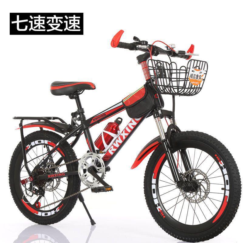 儿童自行车2022寸学生单车715岁男女孩中大童变速碟刹山地车