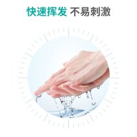 秝客(lefeke)消毒护理(消)酒精消毒液100m*12瓶套装便携喷雾免手洗乙醇消毒水家用室内杀菌