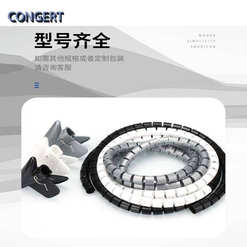 CONGERT 理线器 16MM 5米/包 送线夹高清大图