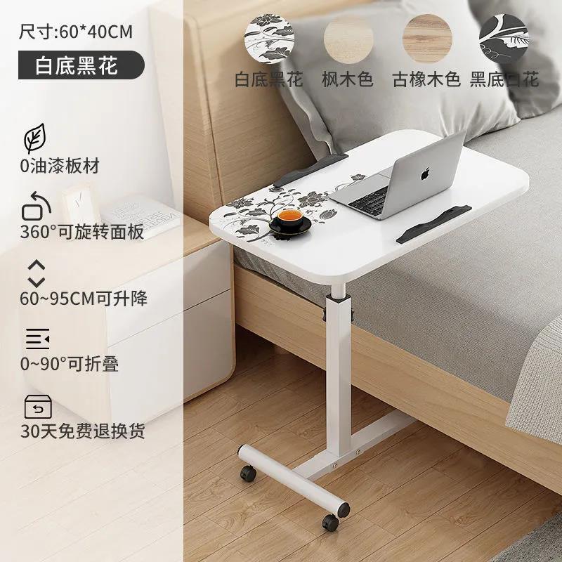 [加厚防水耐磨]可旋转 黑色 标准版 小户型家用懒人笔记本折叠电脑桌可升降可移动学生床上写字小桌子