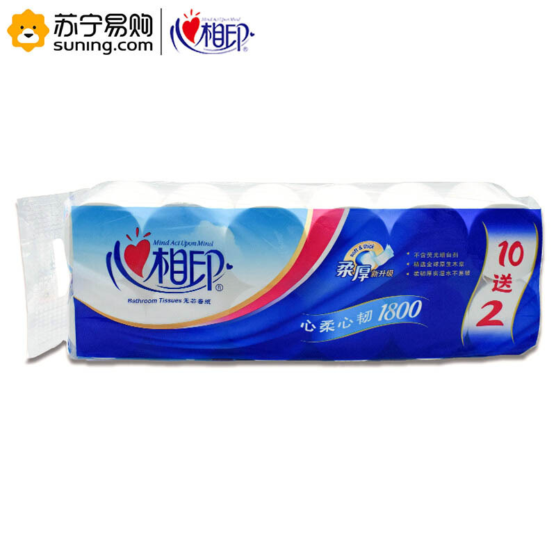 心相印心柔系列三层无芯卫生纸RW912 150克12粒装