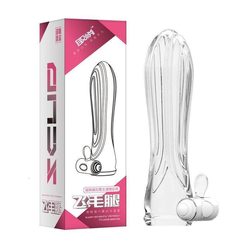 飞毛腿水晶套情趣震动水晶套增大增粗水晶套阳具套阴茎套成人用品情趣用性用品震动延时水晶套