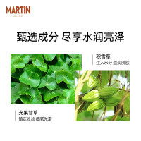 Martin马丁男士面霜保湿霜淡化痘印控油保湿擦脸油修护润肤乳露补水乳液护肤品50ml