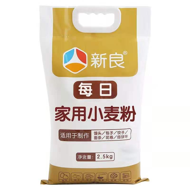 新良每日家用小麦粉2.5kg面粉家用 包子馒头面粉专用粉 新良面粉高清大图