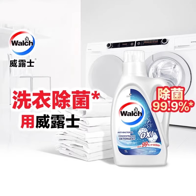 威露士原味有氧洗衣液1L瓶装家用除菌祛味清香持久留香 原味高清大图