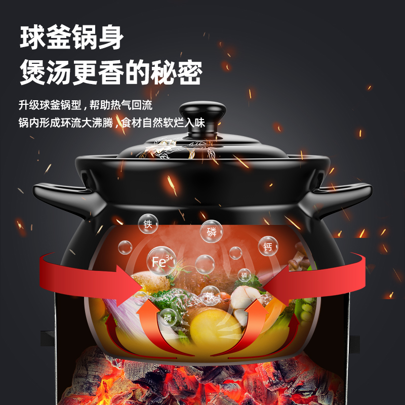 荣事达(Royalstar)砂锅炖锅5L家用燃气无涂层耐高温冷热不裂中式养生陶瓷煲汤煲可煎药RA182102*8