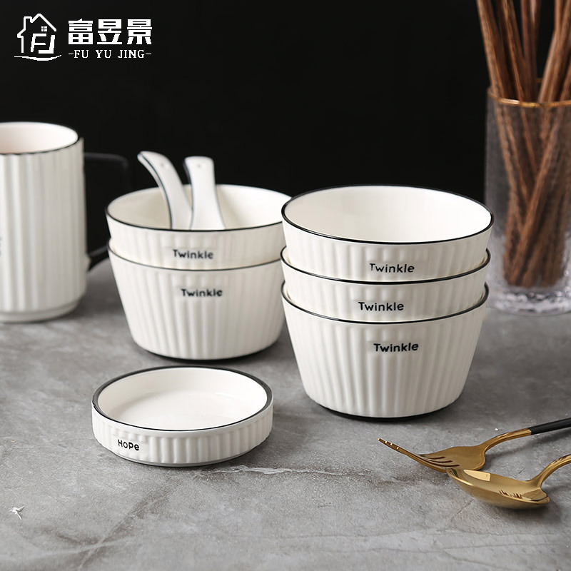 富昱景 景德镇陶瓷家用碗餐具碗喝汤吃饭碗套装网红北欧简约4.5英寸饭碗 5个装