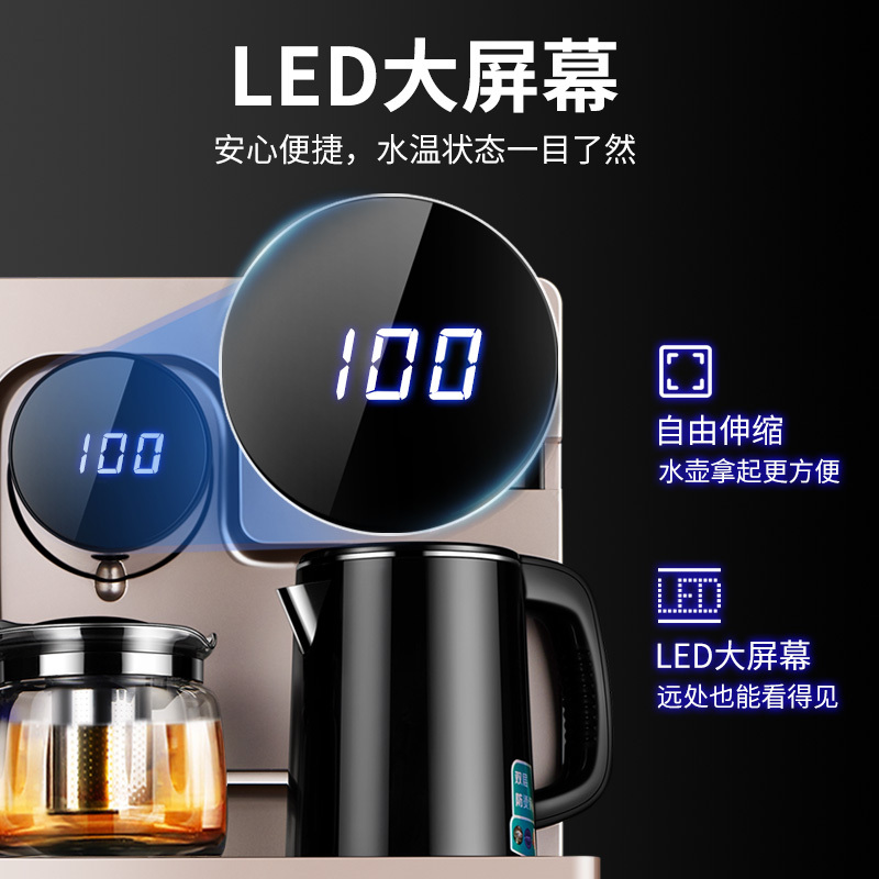 美菱(MeiLing)茶吧机MY-C805 家用多功能开水机智能遥控温热款立式饮水机