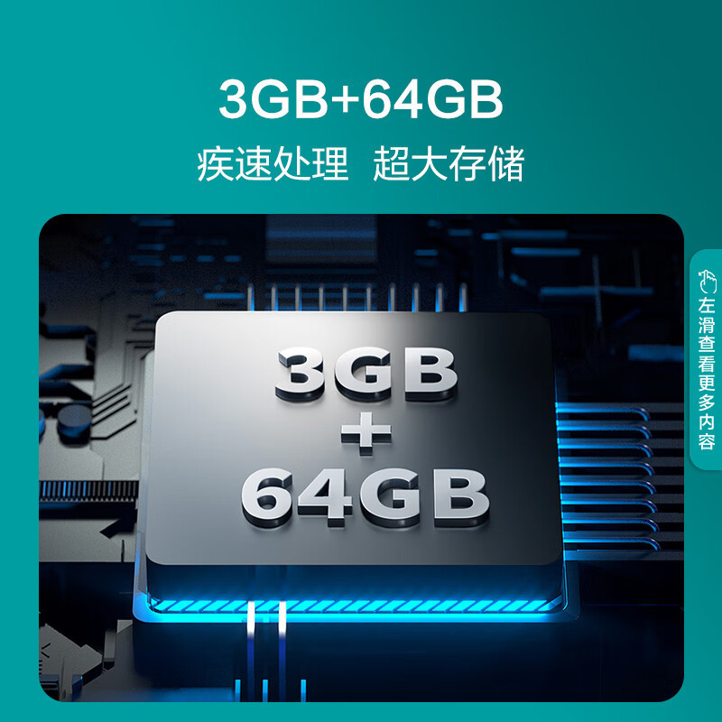 海信电视55E3K-PRO 55英寸 4K六重120Hz高刷 MEMC防抖 U画质引擎 智慧屏 液晶智能平板电视机