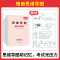 初中(化学)基础知识大盘点 初中通用 [正版]2024版初中基础知识大盘点语文数学英语物理化学生物地理政治历史道德与法治