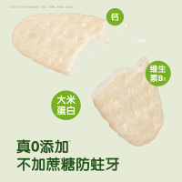 Little Freddie 小皮米饼三盒装 原味+树莓+芒果