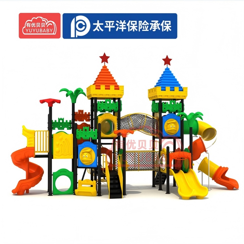 有优贝贝(YUYUBABY)儿童户外大型滑滑梯 游乐设备组合室外组合滑梯幼儿园游乐场玩具高清大图