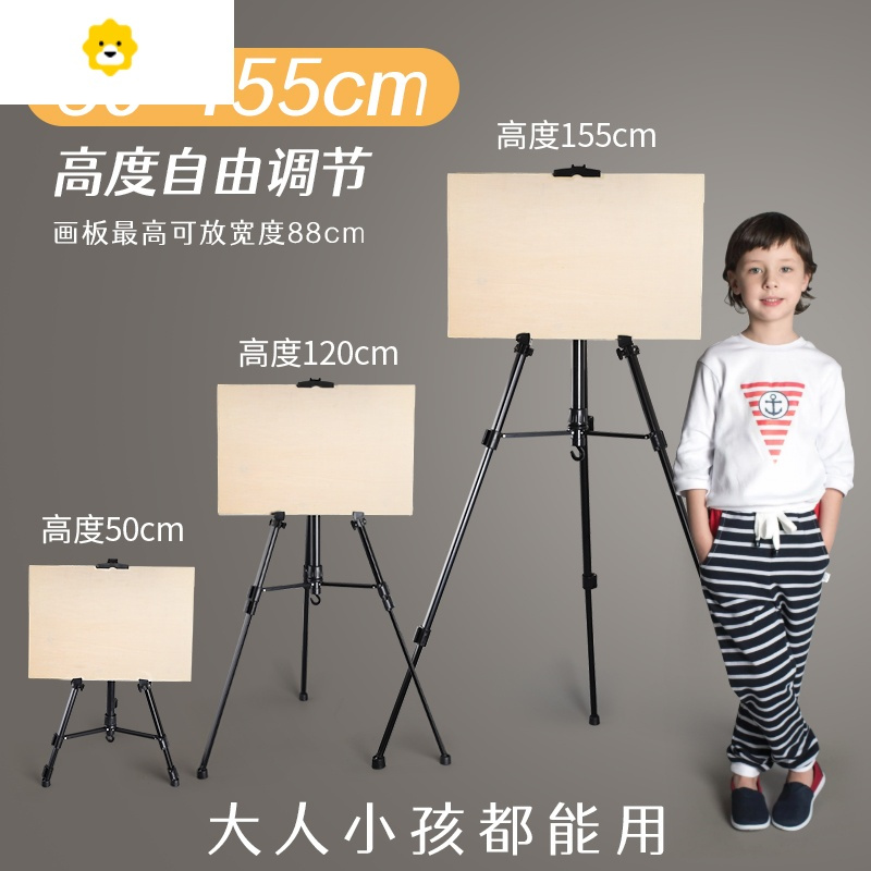 喻娄画架美术生专用便携式铝合金伸缩可折叠画架子铁金属素描儿童外出写生手摇4k画板三角支架专业画画工具一套装