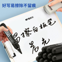 晨光(M&G) MG2160 可擦白板笔 12支(单位:盒 黑色