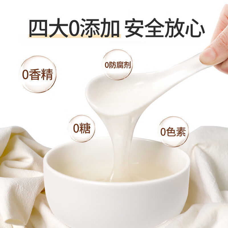 江中猴姑米稀 人参米糊15天装450g 中老年人食疗营养品送礼养胃早餐流食可搭配猴头菇饼干猴菇米稀高清大图