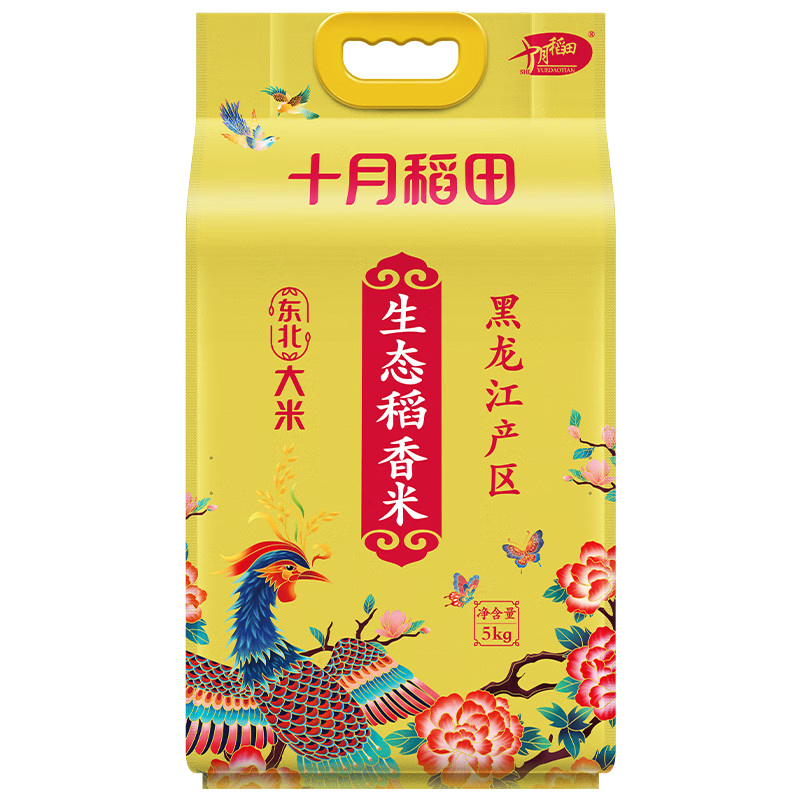 十月稻田 凤凰系列 生态稻香米5kgHC