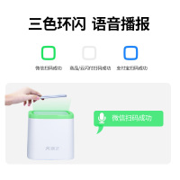 康艺(KANGYI)HT-301二维码扫码盒子扫描平台 商场超市扫描枪收银支付扫码枪医保药店疫苗接种扫码器