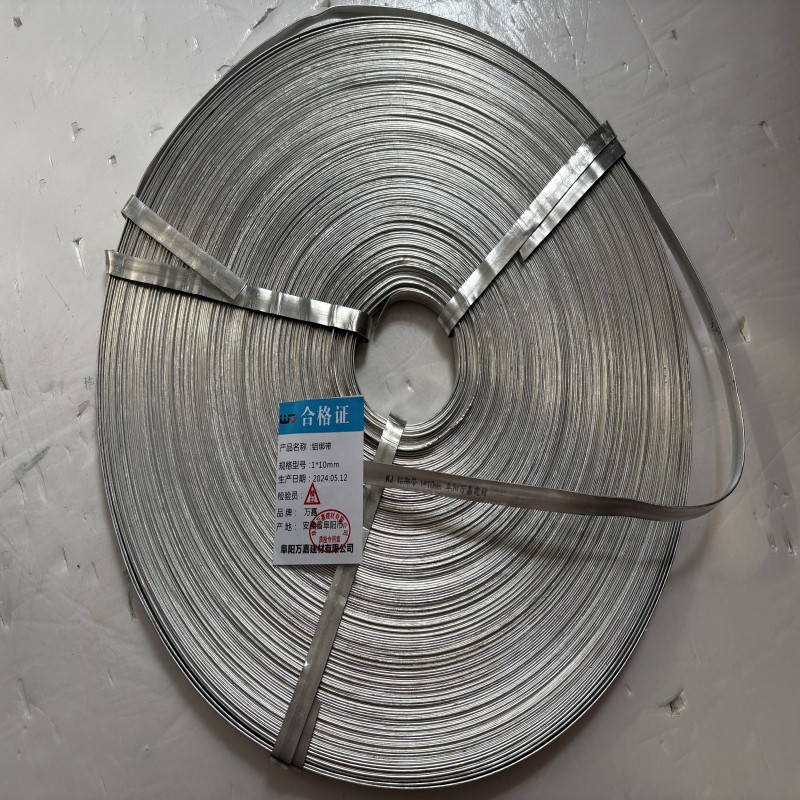 WJ 铝绑带 1*10mm kg高清大图