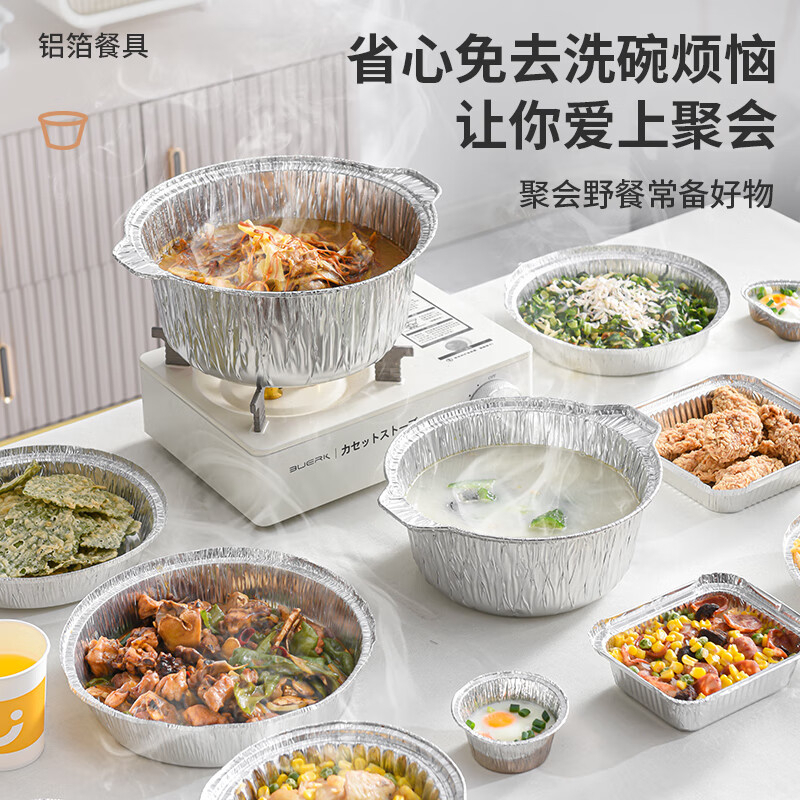 新鲜生活 铝箔 餐具(12件套)SH-7849 BDZSSC高清大图