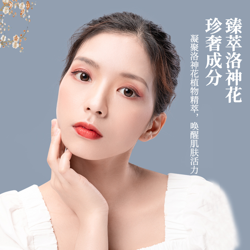 名创优品(miniso) B-一叶zi MINISO宫廷臻颜奢护精华礼盒