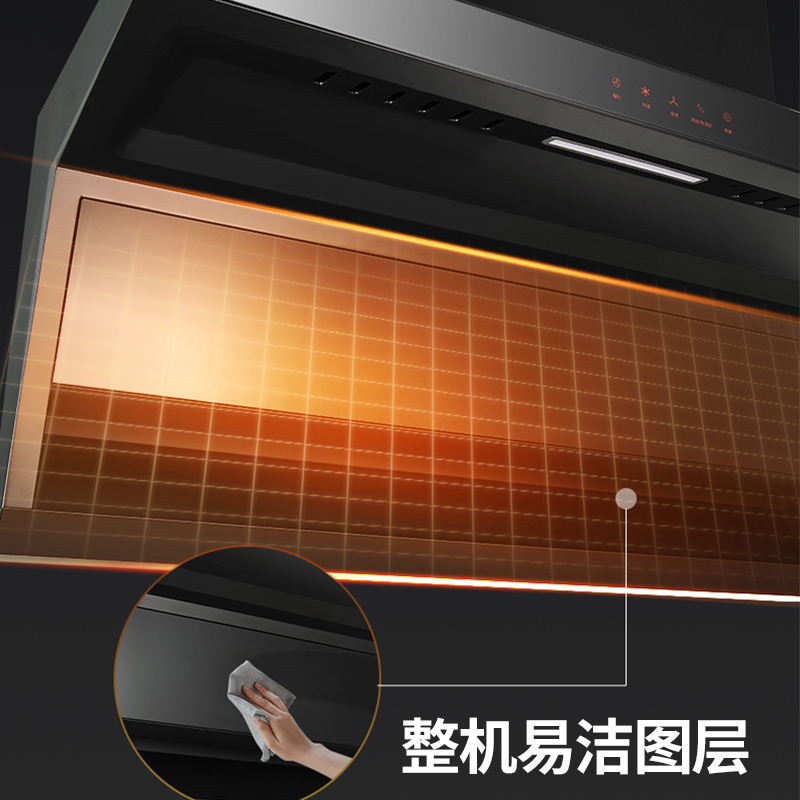 Haotaitai顶侧双吸油烟机 7字型 21大吸力抽油烟机 免拆自清洗 挥手智控CXW-330-XK01