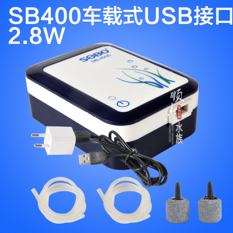 增氧泵鱼缸氧气泵充电增氧机便携式 迷你型交直流两用高清大图