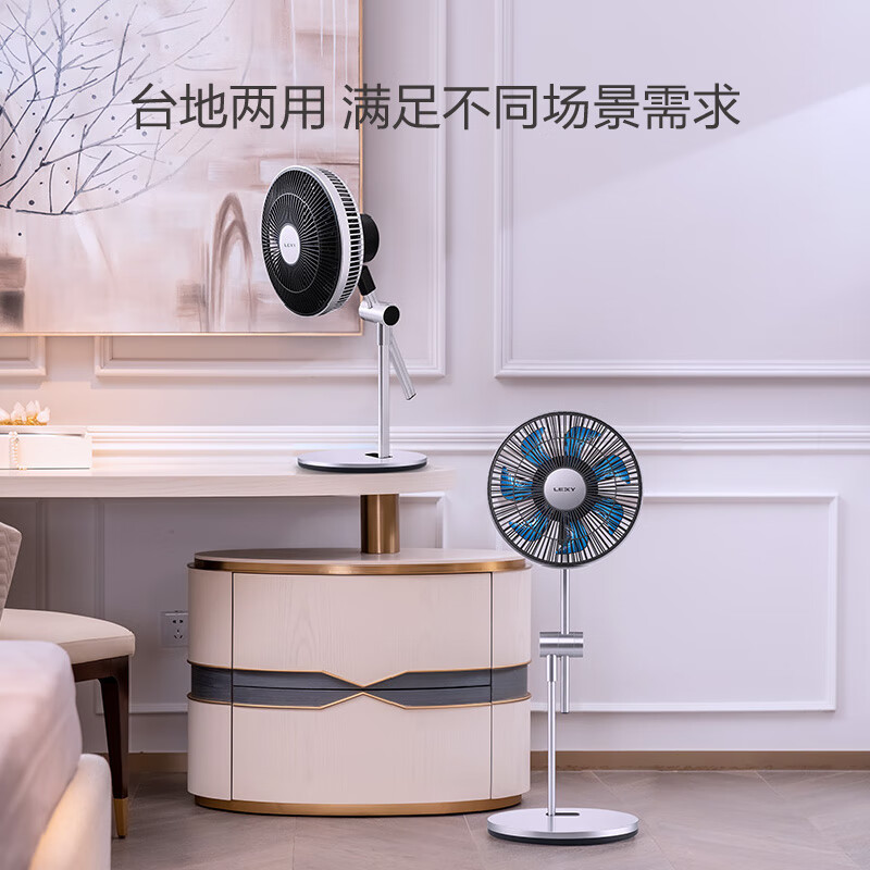 莱克F3台立两用空气循环扇台式桌面调节扇节能智能小型家用轻音卧室电风扇 [台式多角度可调]F3Pro-舒羽(F305)高清大图