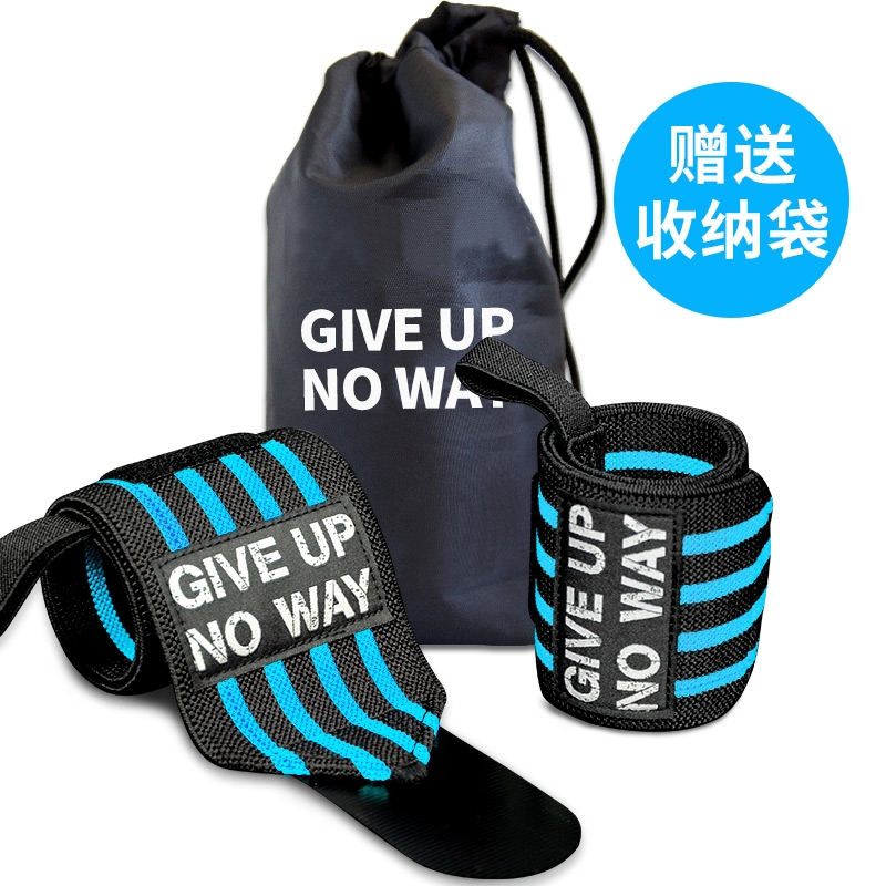 健身护腕男卧推专业护具绷带护手腕带缠绕加压防扭伤训练运动护腕