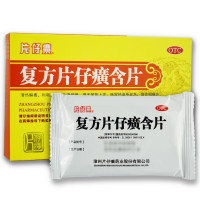 片仔癀片仔癀含片 24片慢性咽喉炎