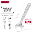 得力(deli) DL120215Z 专业级光柄活扳手铬钒钢 15寸