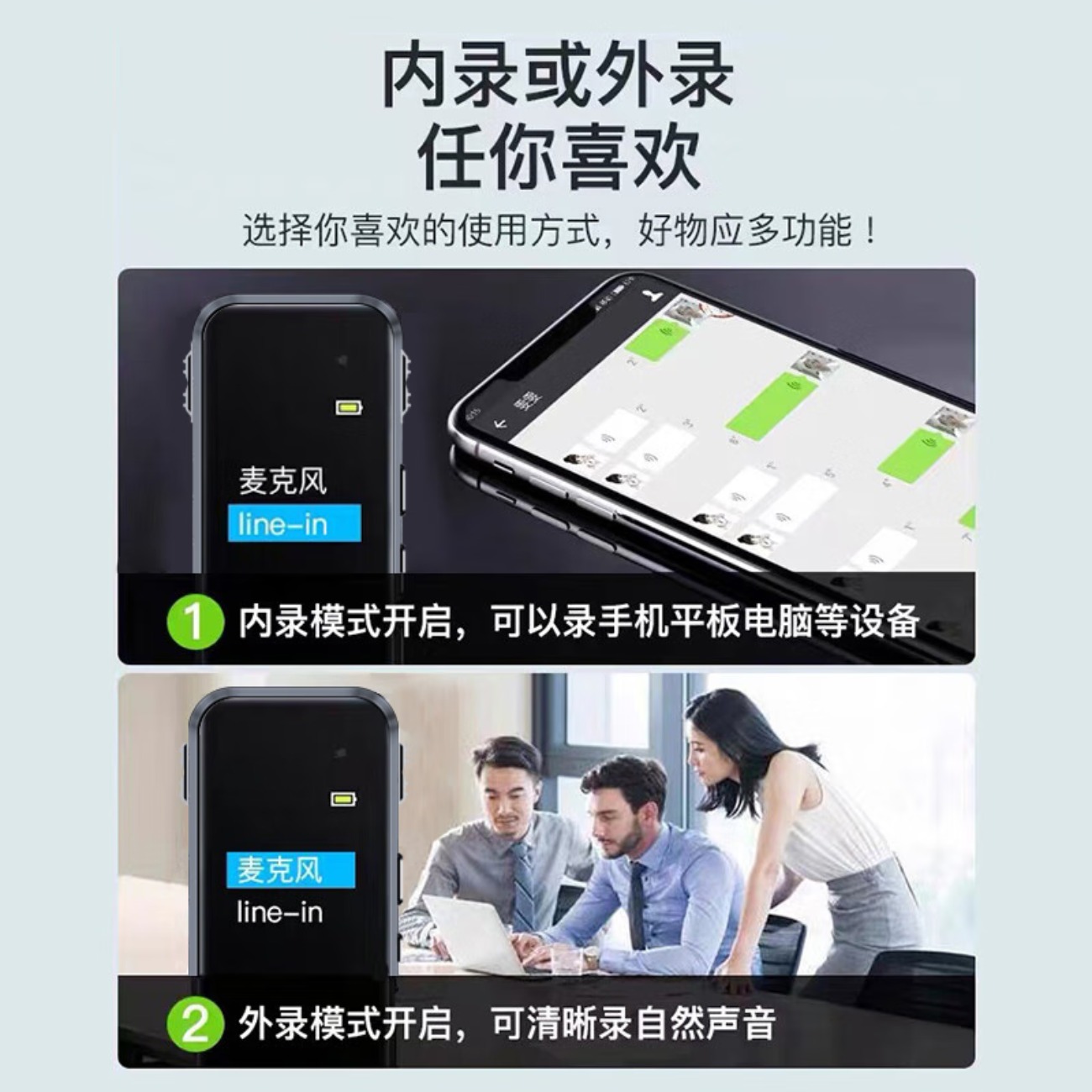 联想(Lenovo)录音笔 B610 会议专业高清降噪学生上课用小随身大容量超长待机语音转文字录音器 B610[送耳机]高清大图