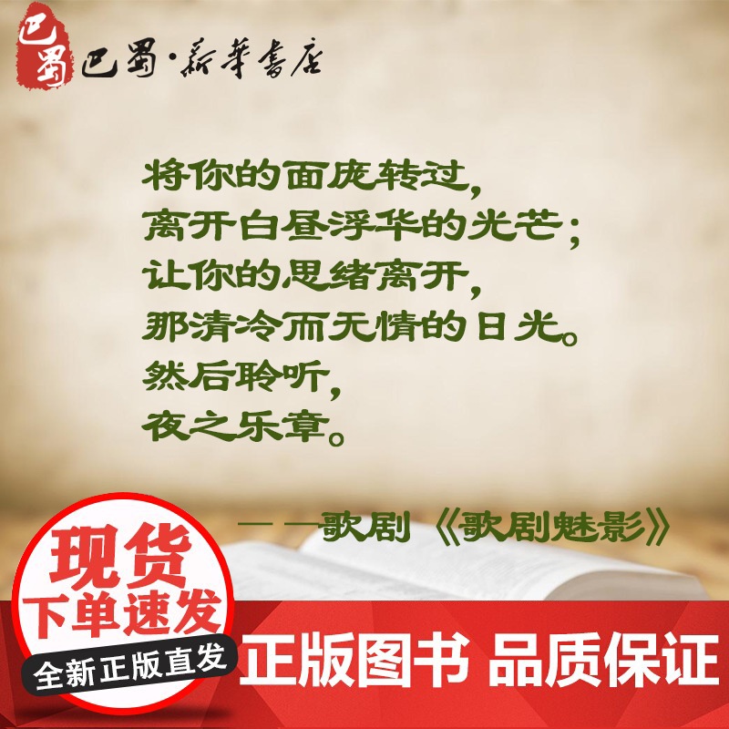 利率史(第四版) (美国)悉尼·霍默 (美国)理查德·西勒 著 金融经管、励志 正版图书籍 中信出版社高清大图