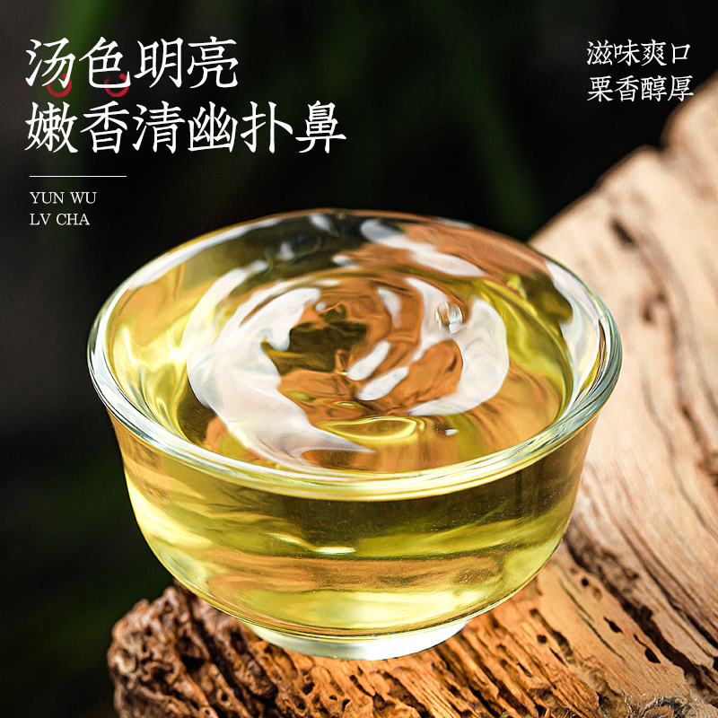 花祈鸿运绿茶100克桶高清大图