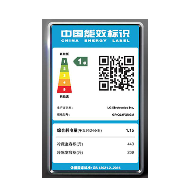 LG玺印冰箱GR-Q23FGNGM 682升大容量原装进口敲立见对开门中门冰箱 自动开门 流光银色 智能电脑控温