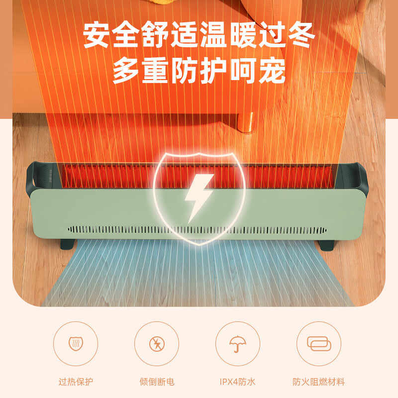 格力(GREE) 踢脚线取暖器家用移动地暖卧室浴室无光速热电暖气片居浴两用防水防烫干衣电暖器暖风机 NJF-X6020a
